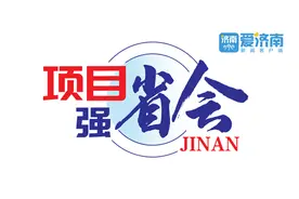 科幻色彩浓厚！济南黄河体育中心足球场顶棚成型图片