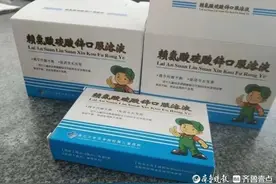 身高不够药来“救”？儿童促长类药品走红，医生：切勿揠苗助长图片