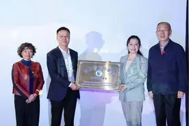 四川省旅游学会天文旅游研究专委会成立图片