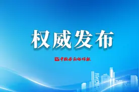 关于全国劳动模范和先进工作者拟表彰对象的公示图片
