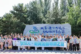 “敲铃人·村小校长赋能计划”公益项目活动成功举办图片