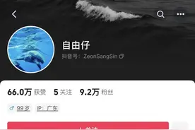 太突然！他被曝不幸去世，其社交账号已私密……家人悲痛公布原因图片