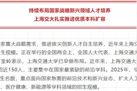 最多500人！2025年多所高校将扩招本科生图片