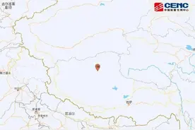 多地地震！最大5.9级！网友：半夜被摇醒……图片