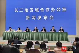 沪苏浙皖合力持续深入推进， 长三角一体化区域协调发展取得新的重大突破图片