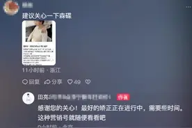 森碟下巴后缩引热议，自查一下！如果鼻尖、嘴唇、下巴不在一条直线上，就要小心了……图片