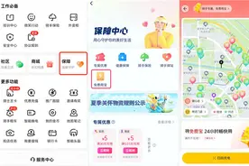 美团宣布骑手“充电宝免费用”解决冬季户外配送电量难题图片