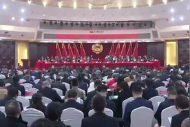 湘潭市政协十三届三次会议胜利闭幕视频封面
