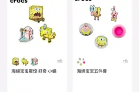 老板们最“痛恨”的鞋，一年卖了200亿图片