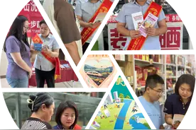 7.8 | 中意人寿淄博中支积极开展“7.8保险公众宣传日”系列活动图片