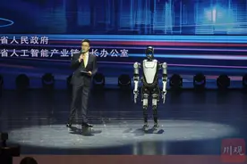 “四川造”机器人集体亮相！四川省人工智能产业链产品发布会启动图片