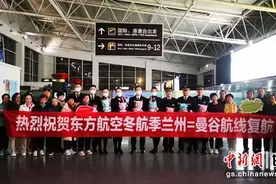 东航复航兰州至曼谷航班图片