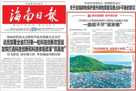 海南这个“海上村庄”，是如何演变成“网红打卡地”的？图片