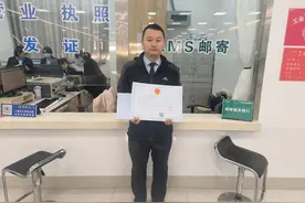 东昌府区颁发聊城市首张“餐饮服务连锁管理”食品经营许可证图片