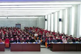 湖南省人工智能学会第二次会员代表大会暨2024青年科技创新论坛成功举办图片