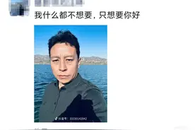 昨天，一个大叔刷屏很多人的朋友圈！走红后首场直播获千万点赞图片