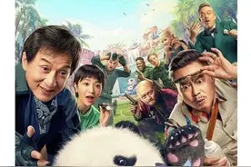 口碑榜 | “成龙式动作喜剧”仍是香饽饽，《熊猫计划》逆袭图片