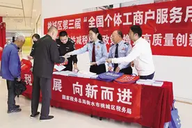 衡水释放税惠红利助推产业转型升级图片