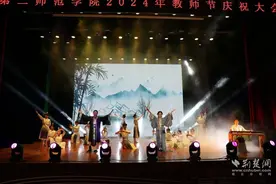 致敬师魂 湖北第二师范学院庆祝第40个教师节图片