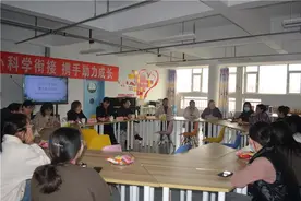 滨州北海经济开发区实验幼儿园开展幼小科学衔接活动图片