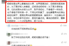 【科普】它是“世界上最善良的水果”！营养价值也很不错哦！图片