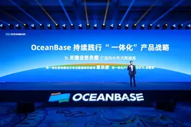 “一个数据库解决80%的需求”，OceanBase发布一体化数据库新品图片