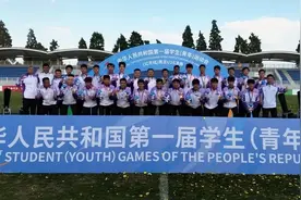 首届学青会男足U16组决赛，广州队夺冠！图片