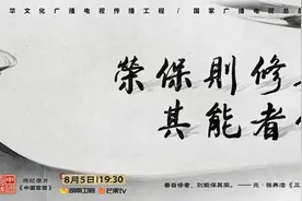 纪录片《中国官箴》今日开播 走入修身立心的历史之旅图片