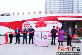 南宁市首个“站院共建”捐血屋揭牌启用图片