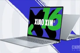 三季度全球笔记本电脑出货量达5330万台 联想继续领跑图片