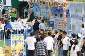 集章打卡、投篮扭蛋……在汉口江滩实现冰淇淋自由图片