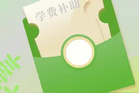 最高5000元！武昌区残疾学生及困难残疾人家庭子女学费补助开始申报了图片
