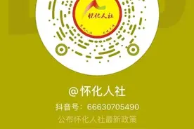 “职”等你来！1月24日陆港“职”播间招聘岗位需求发布图片