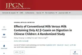 “牛奶性寒，体寒的人喝了会伤脾胃”？图片