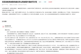 泰安高架建设新动向！住建局回应...图片