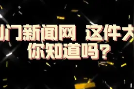 荆门新闻网这件大事，你知道嘛？年货节我们是认真的图片