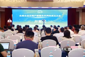 山东经贸职业学院牵头成立全国企业合规产教融合共同体图片