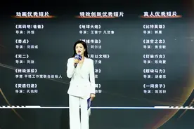 第八届中国科幻大会·科幻电影之夜在京落幕图片