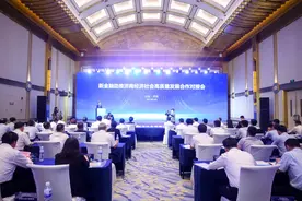 建行山东省分行与济南市政府举办合作对接会，合力助推济南高质量发展图片