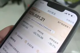 有人两年前买入10万已遭“腰斩”！2023年，你的基金亏了多少？图片