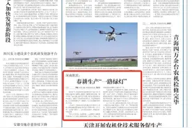 央媒观豫丨河南淮滨：春耕生产“一路绿灯”图片