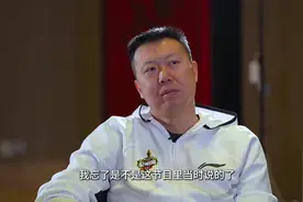 于嘉：大姚当初打游戏和对方急眼说我是姚明 对面说我还王治郅呢图片
