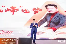 升学如何规划？平安人寿邀张雪峰来昆为客户解惑图片