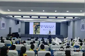 襄阳市晨光小学举办注意力训练讲座图片