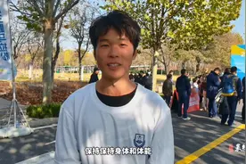 果然视频｜“下次还来！”04年小伙张权获迷你跑冠军图片