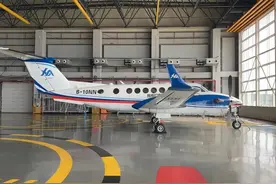 国内首架海上固定翼搜救航空器列编！图片