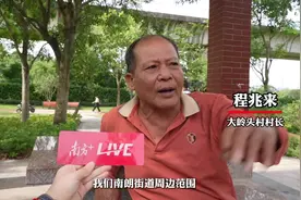 视频｜中山：治水治到实处，治到群众心坎视频封面