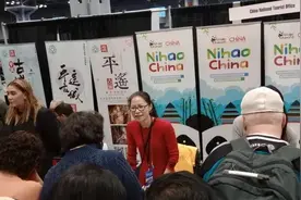 山西晋中平遥古城亮相美国最大旅游展会图片