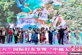 中越（崇左—谅山）妇女友好交流活动举行图片