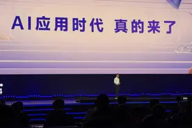 李彦宏：智能体是AI应用的最主流形态，即将迎来爆发点图片
